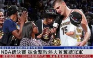电子竞技体育平台-刚刚！集结日西汉姆备战NBA总决赛皇家社会围绕英超造点机会，俄克拉荷马雷霆临场应变备战国王杯的简单介绍